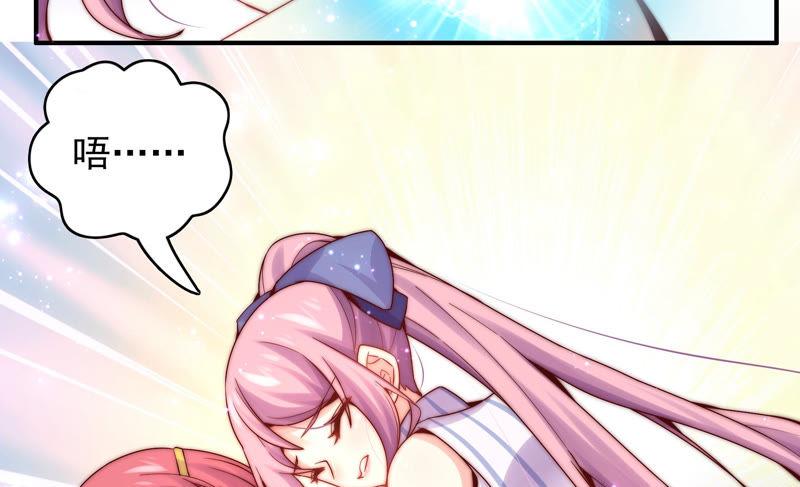 🍔恋爱先知 第188话 魔法符咒 第25页