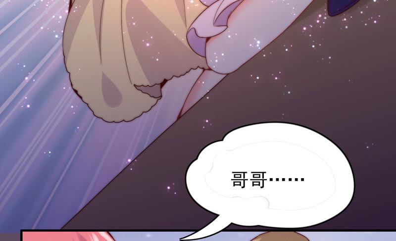 🍔恋爱先知 第188话 魔法符咒 第27页