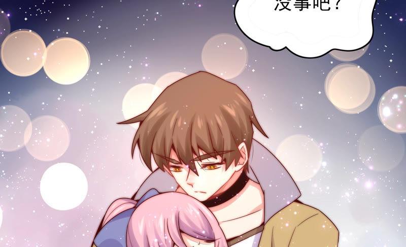 🍔恋爱先知 第188话 魔法符咒 第32页