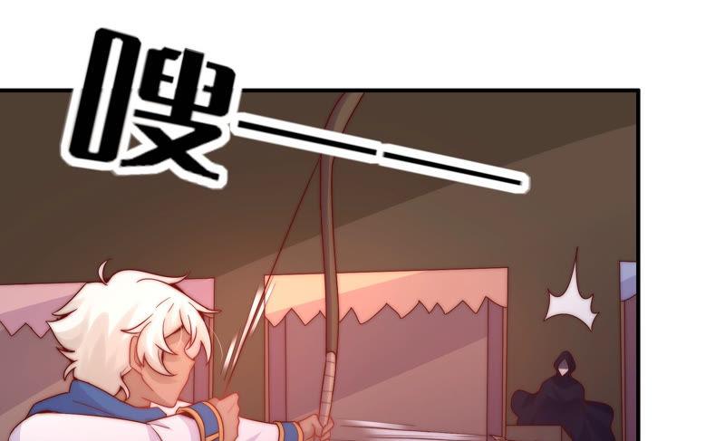 🍔恋爱先知 第188话 魔法符咒 第42页