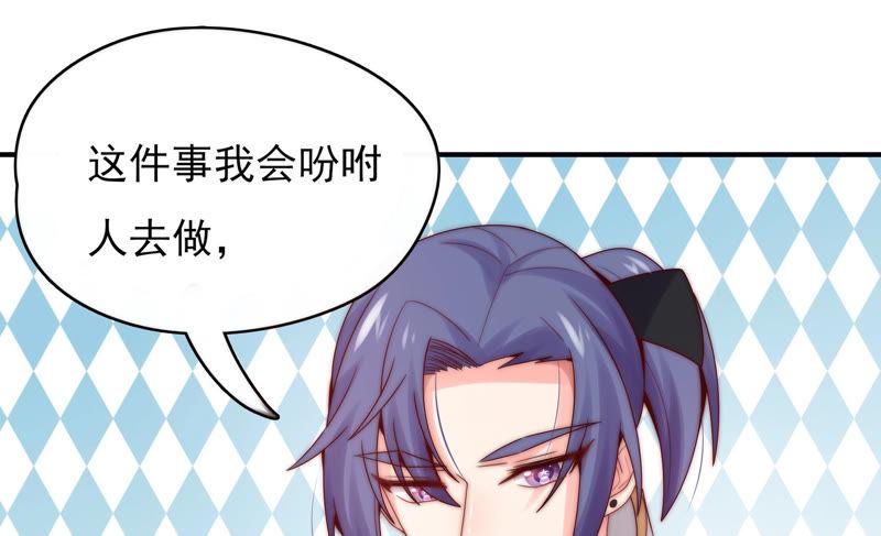 🍔恋爱先知 第190话 失去的回忆 第12页