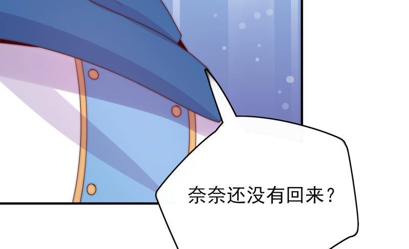🍔恋爱先知 第190话 失去的回忆 第16页