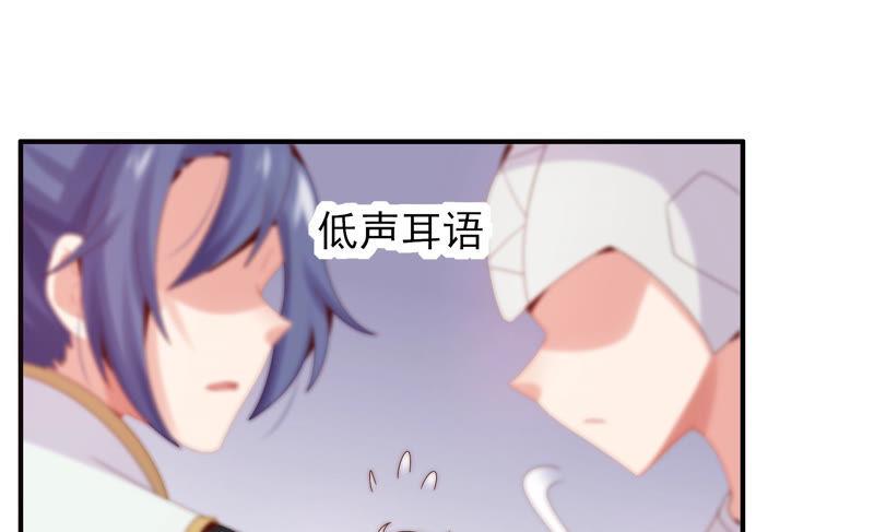 🍔恋爱先知 第190话 失去的回忆 第24页