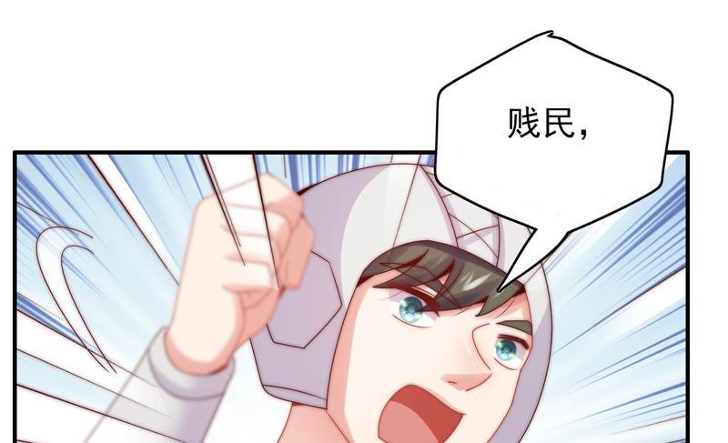 🍔恋爱先知 第190话 失去的回忆 第48页