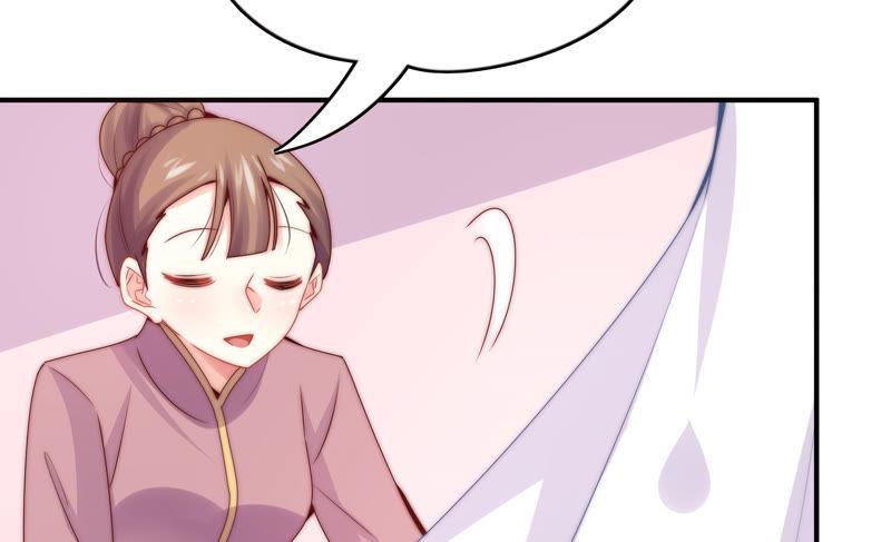 🍔恋爱先知 第192话 海上约会 第15页