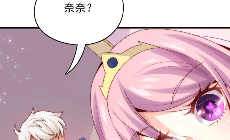 🍔恋爱先知 第192话 海上约会 第20页