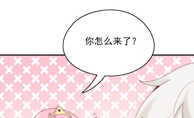 🍔恋爱先知 第192话 海上约会 第24页