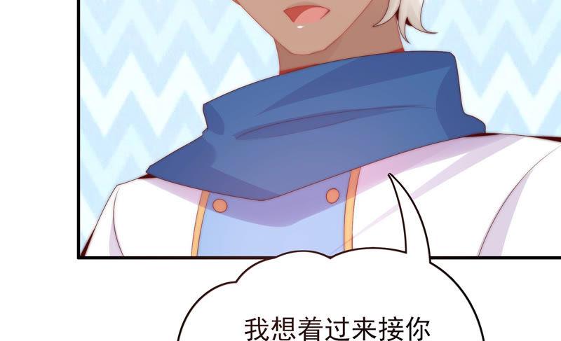 🍔恋爱先知 第192话 海上约会 第28页