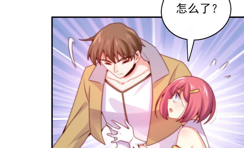 🍔恋爱先知 第198话 不详的预感 第18页