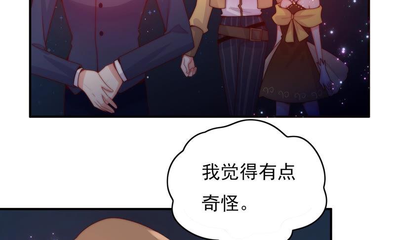 🍔恋爱先知 第198话 不详的预感 第30页
