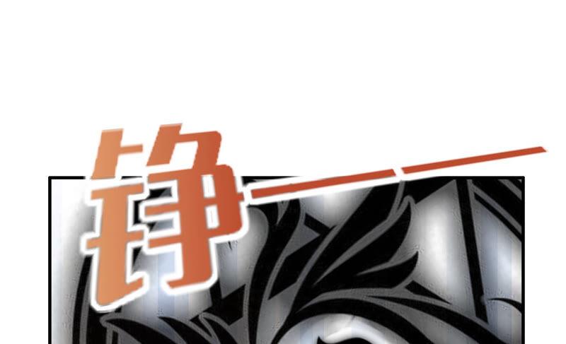 🍔恋爱先知 第198话 不详的预感 第49页