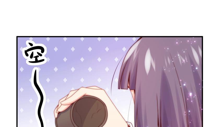 🍔恋爱先知 第200话 半块星云 第29页