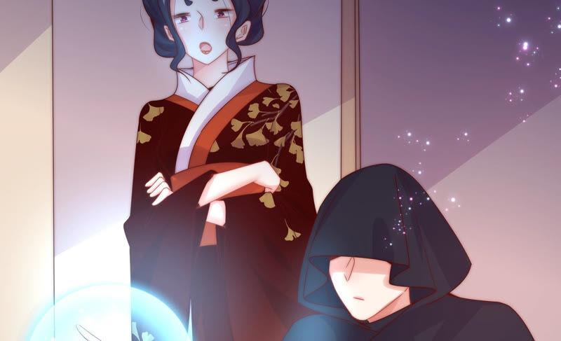 🍔恋爱先知 第200话 半块星云 第43页