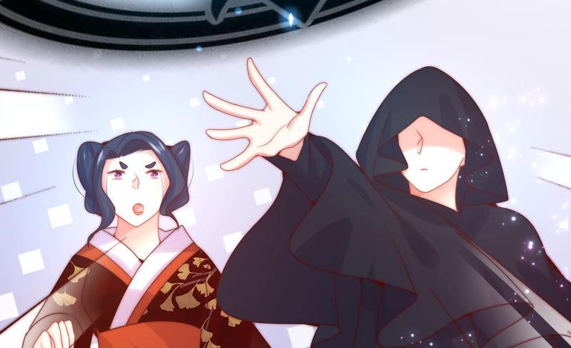 🍔恋爱先知 第200话 半块星云 第50页
