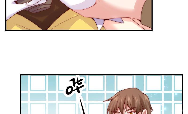 🍔恋爱先知 第200话 半块星云 第6页