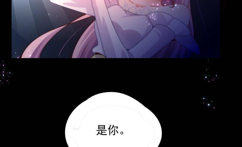 🍔恋爱先知 第202话 无条件信任 第18页