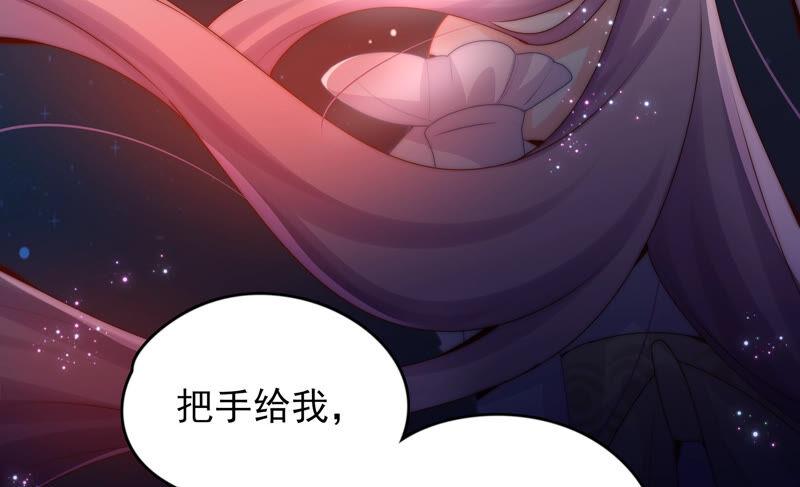 🍔恋爱先知 第202话 无条件信任 第37页