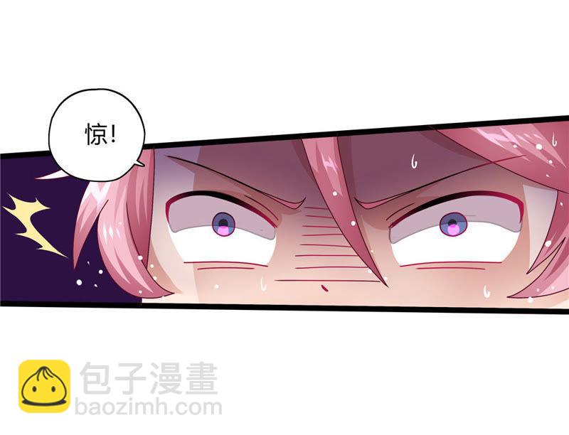🍔恋爱先知 第19话 不虞之隙 第25页