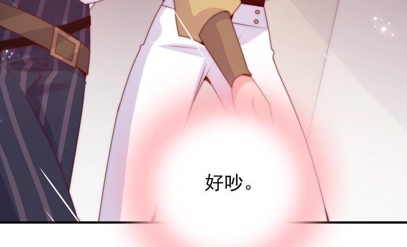 🍔恋爱先知 第206话 不称职的哥哥 第21页