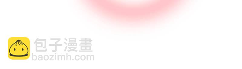 🍔恋爱先知 第206话 不称职的哥哥 第22页