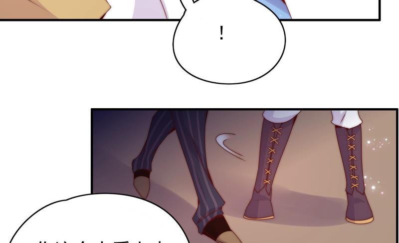 🍔恋爱先知 第206话 不称职的哥哥 第25页