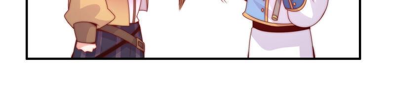🍔恋爱先知 第206话 不称职的哥哥 第34页