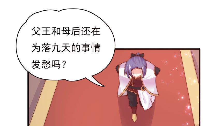 🍔恋爱先知 第208话 残忍的真实 第11页