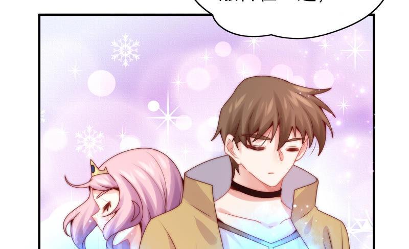 🍔恋爱先知 第208话 残忍的真实 第32页