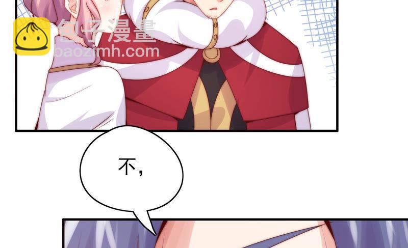 🍔恋爱先知 第208话 残忍的真实 第36页