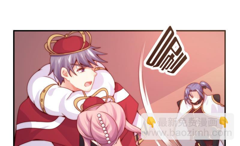 🍔恋爱先知 第208话 残忍的真实 第41页