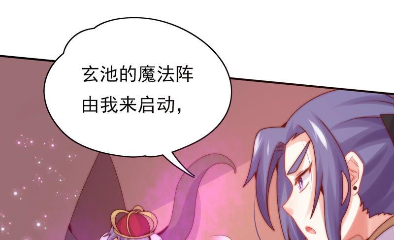 🍔恋爱先知 第208话 残忍的真实 第47页