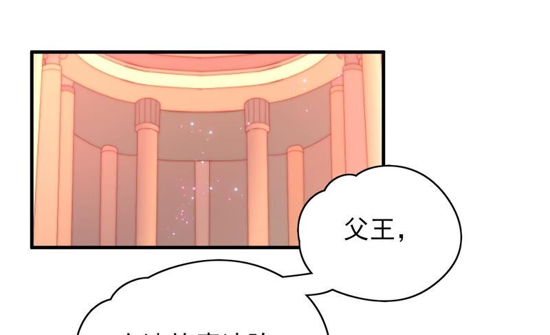 🍔恋爱先知 第208话 残忍的真实 第5页