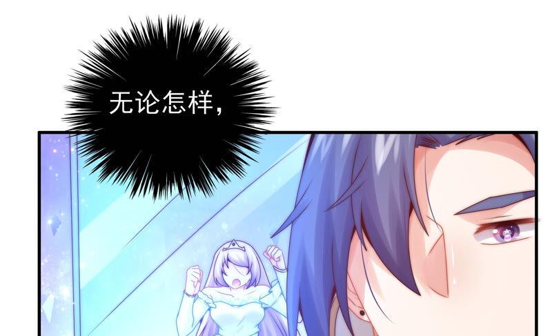 🍔恋爱先知 第210话 无法止住的眼泪 第11页