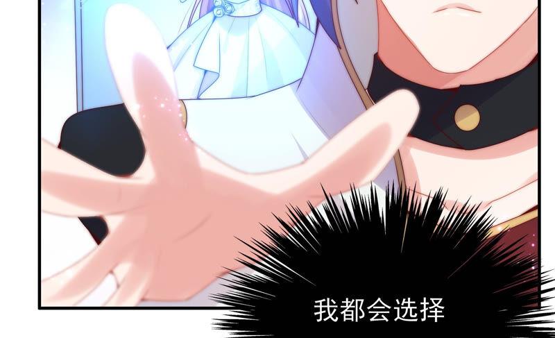 🍔恋爱先知 第210话 无法止住的眼泪 第12页