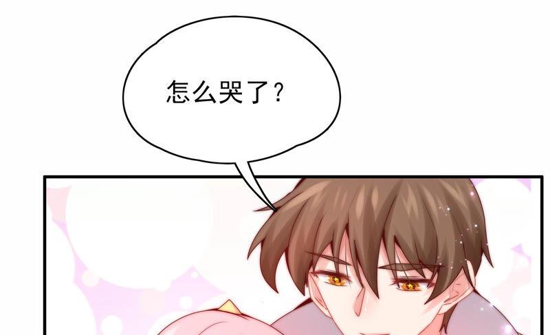 🍔恋爱先知 第210话 无法止住的眼泪 第29页