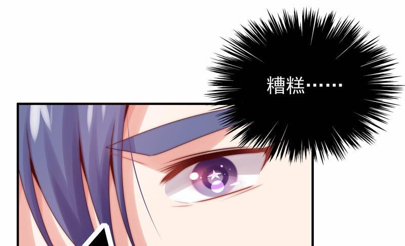 🍔恋爱先知 第210话 无法止住的眼泪 第47页