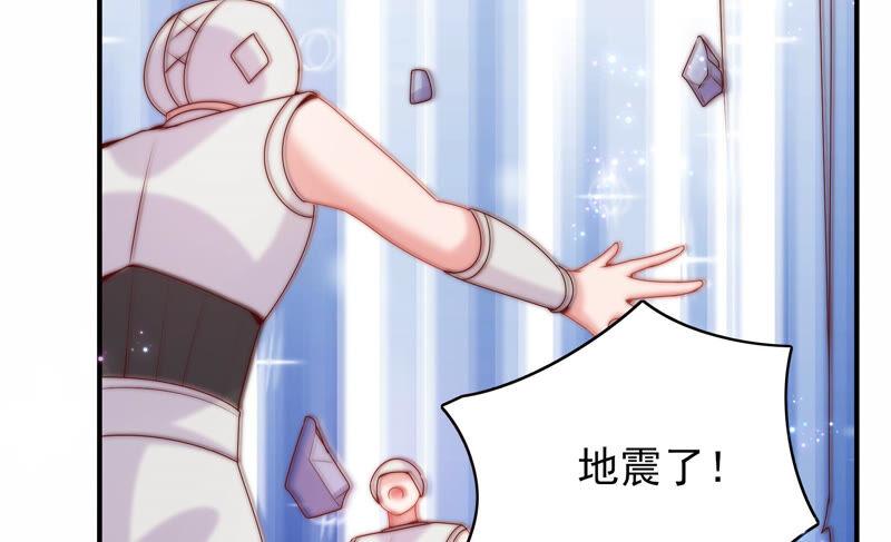 🍔恋爱先知 第210话 无法止住的眼泪 第49页