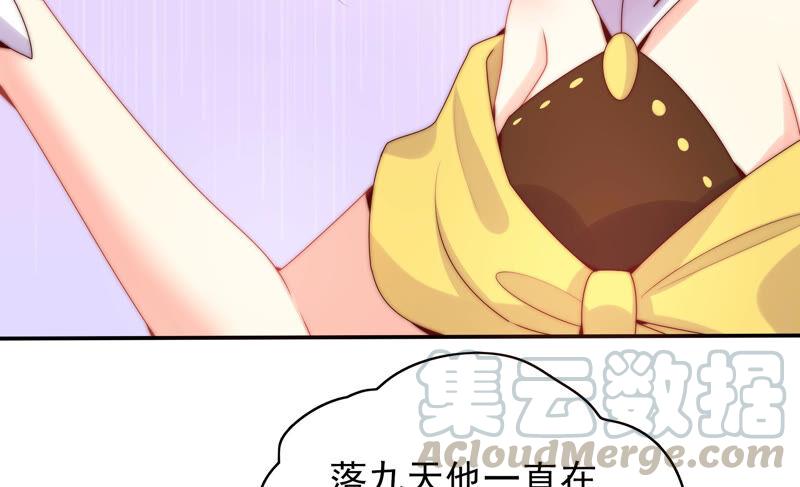 🍔恋爱先知 第212话 逃脱 第13页