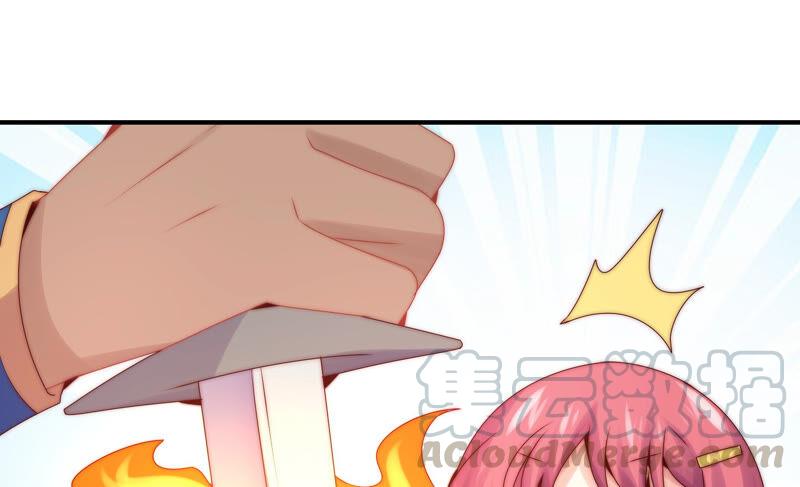🍔恋爱先知 第212话 逃脱 第29页