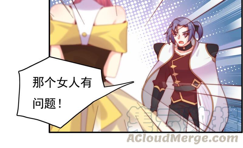 🍔恋爱先知 第214话 纠结在一起的命运 第13页