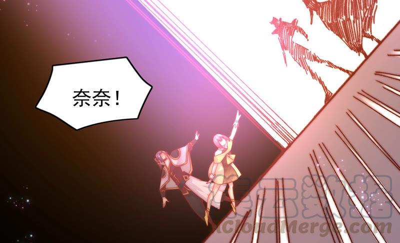 🍔恋爱先知 第214话 纠结在一起的命运 第21页