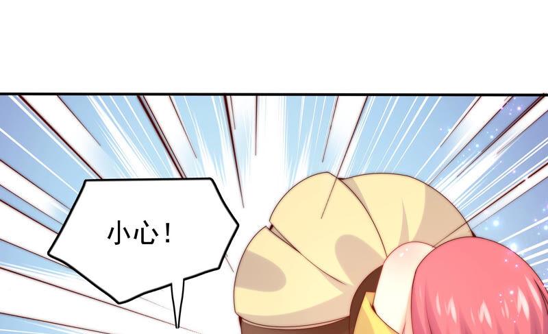 🍔恋爱先知 第214话 纠结在一起的命运 第23页