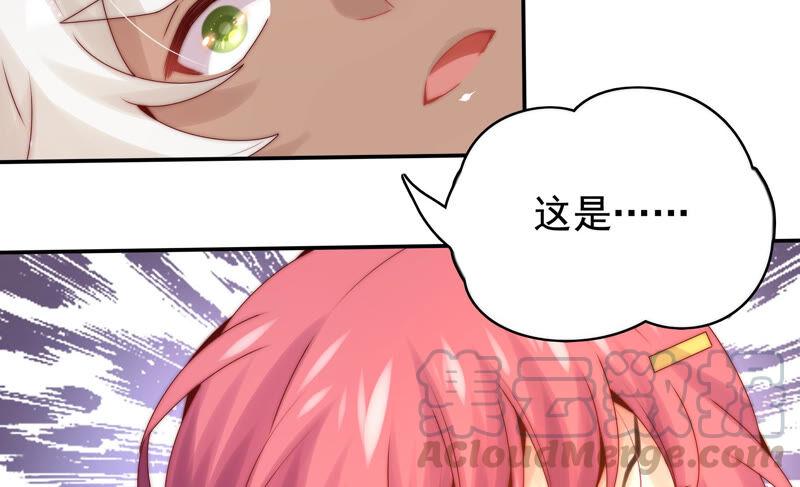 🍔恋爱先知 第214话 纠结在一起的命运 第25页
