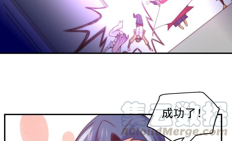 🍔恋爱先知 第214话 纠结在一起的命运 第37页