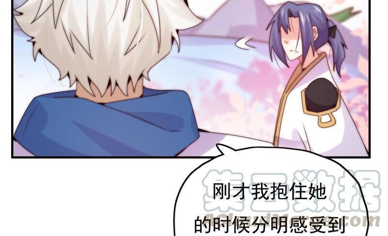 🍔恋爱先知 第214话 纠结在一起的命运 第49页