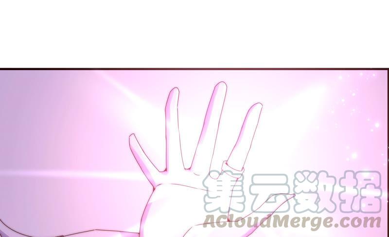 🍔恋爱先知 第214话 纠结在一起的命运 第5页