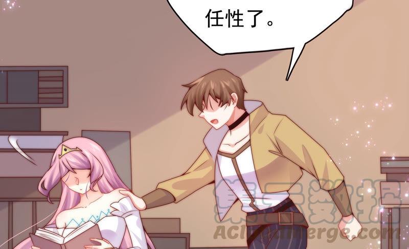 🍔恋爱先知 第216话 大图书馆 第13页