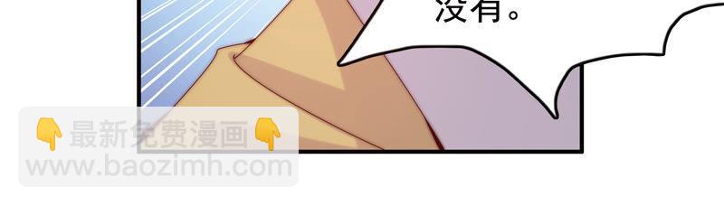 🍔恋爱先知 第216话 大图书馆 第16页
