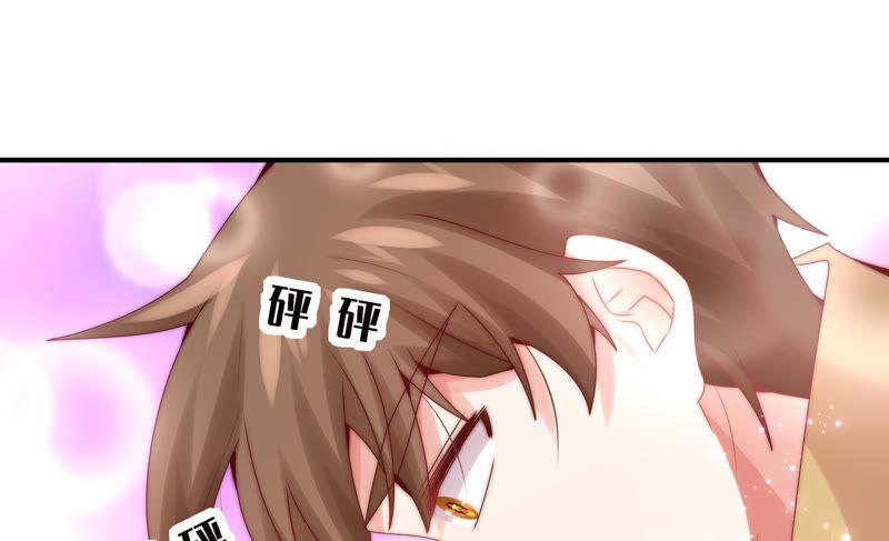 🍔恋爱先知 第216话 大图书馆 第23页