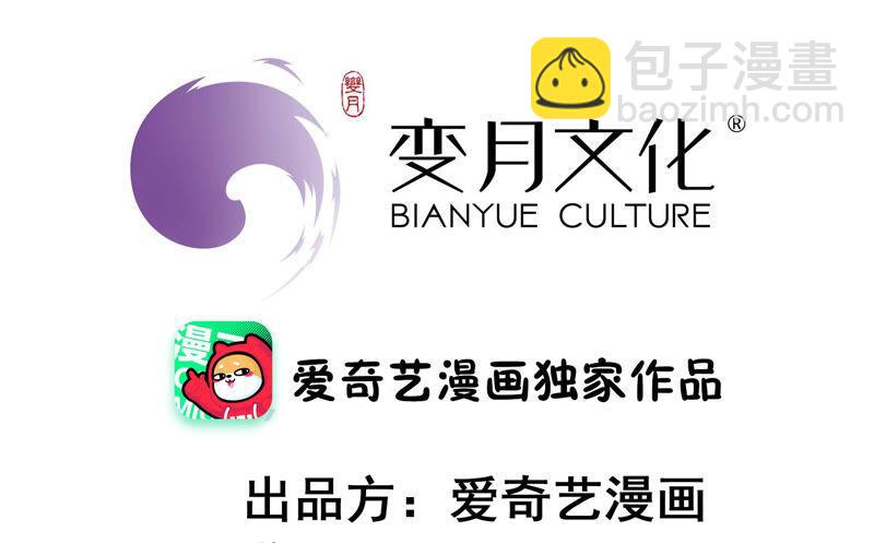 🍔恋爱先知 第216话 大图书馆 第3页